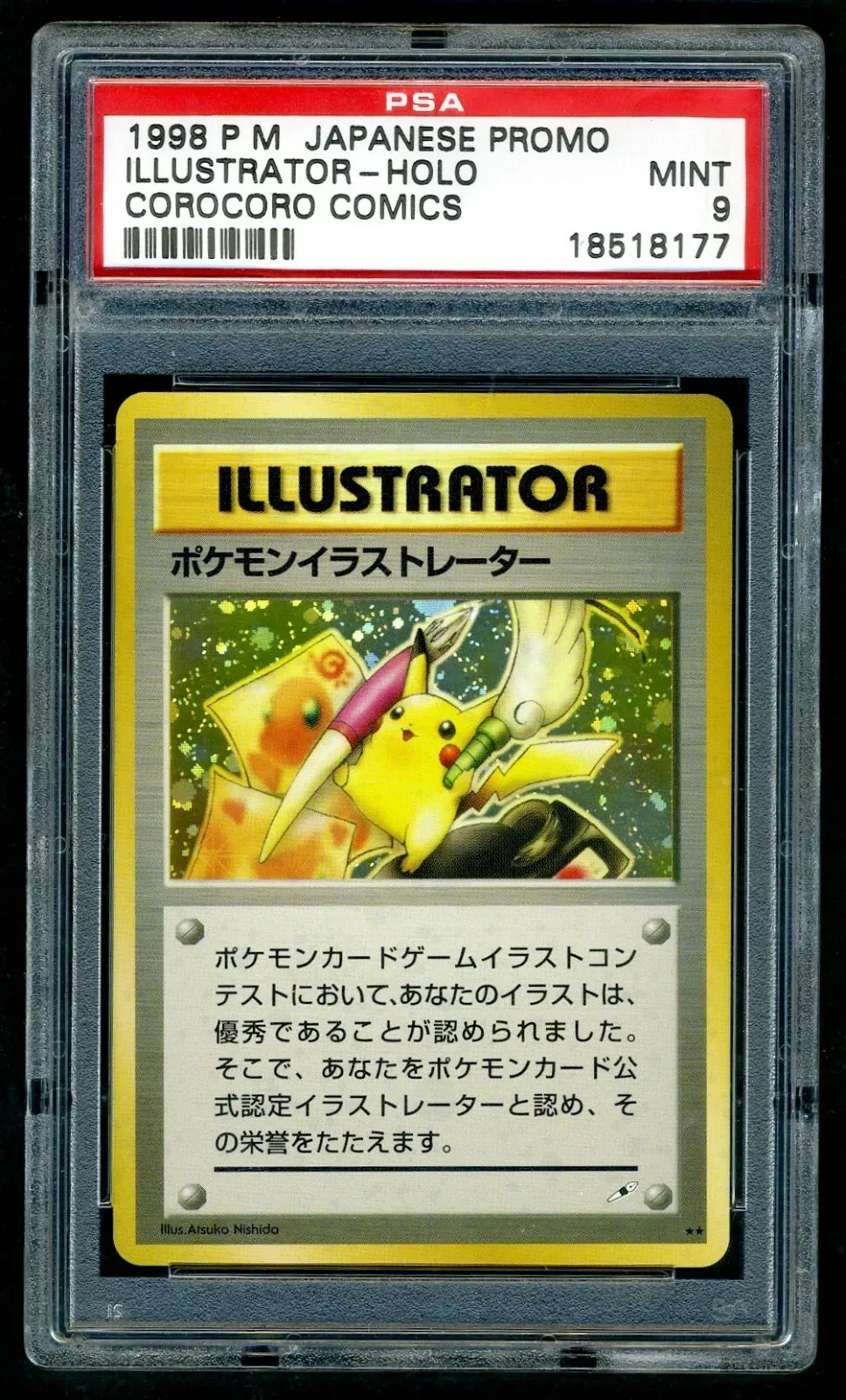 PIKACHU ILLUSTRATOR.webp