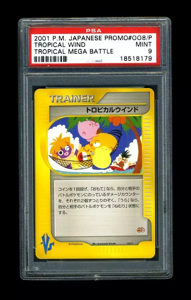 TROPICAL WIND TROPHY CARD.webp